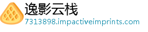 逸影云栈
